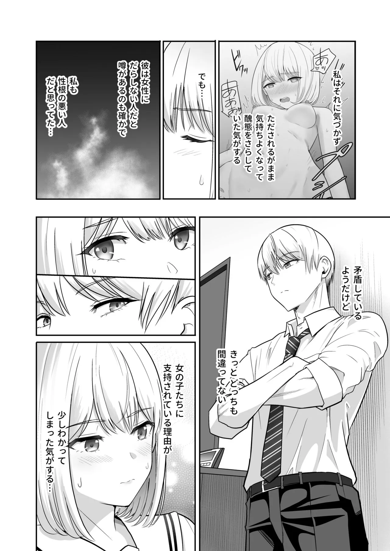 Page 94