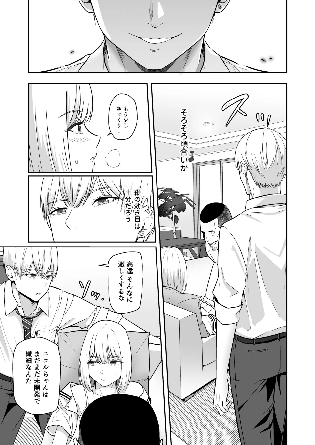Page 95