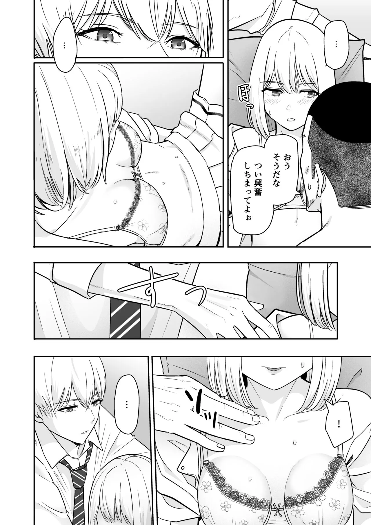 Page 96