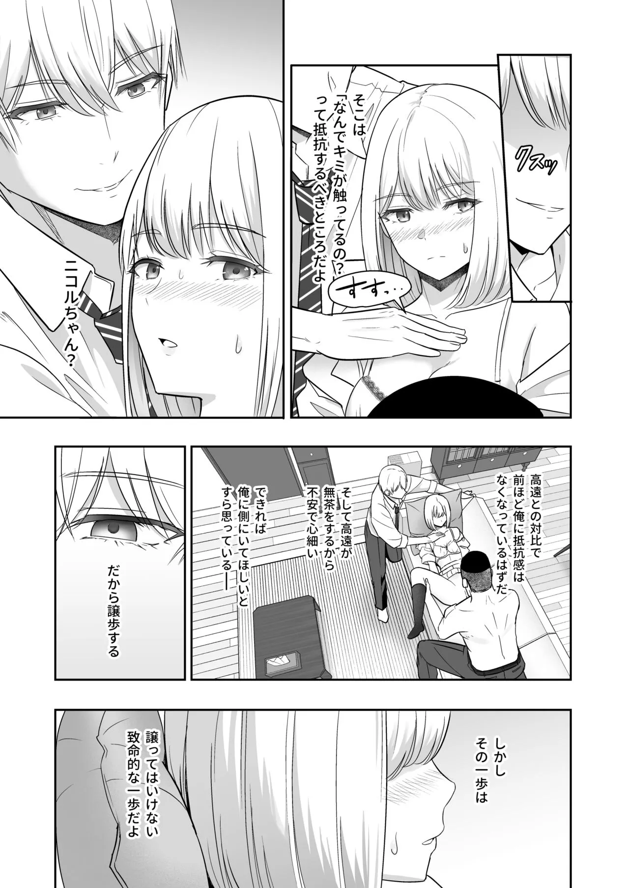 Page 97