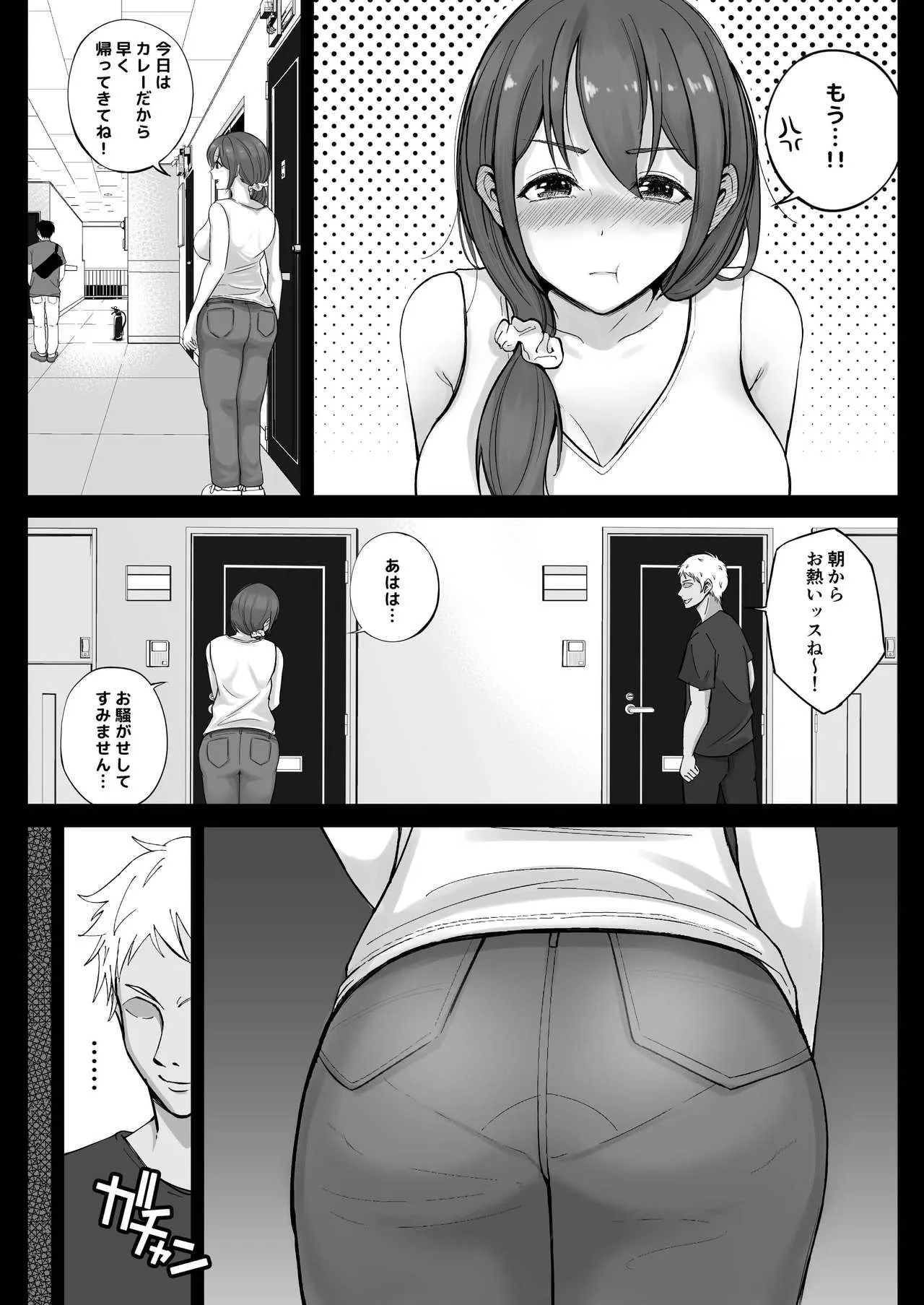 Page 61