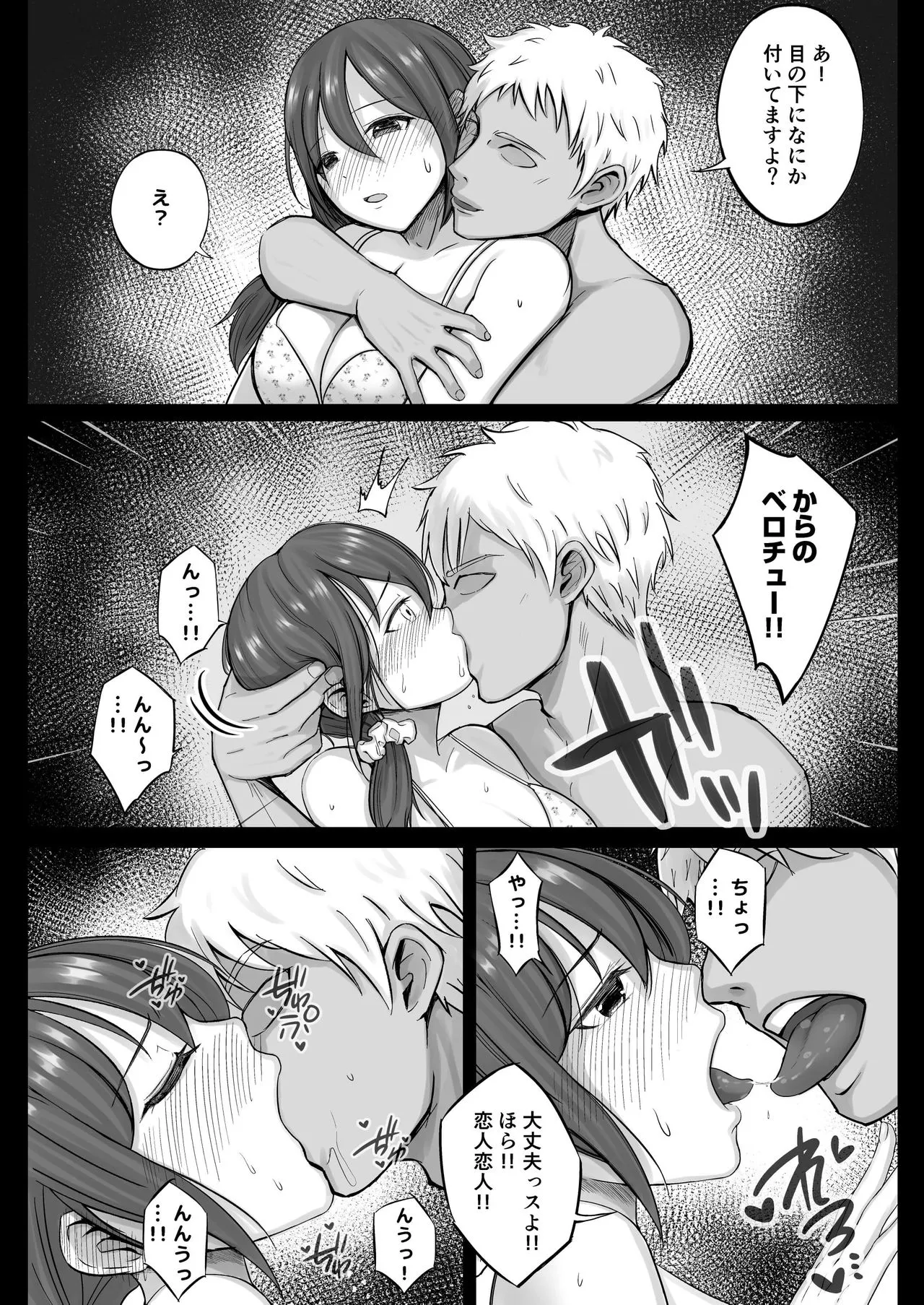 Page 69