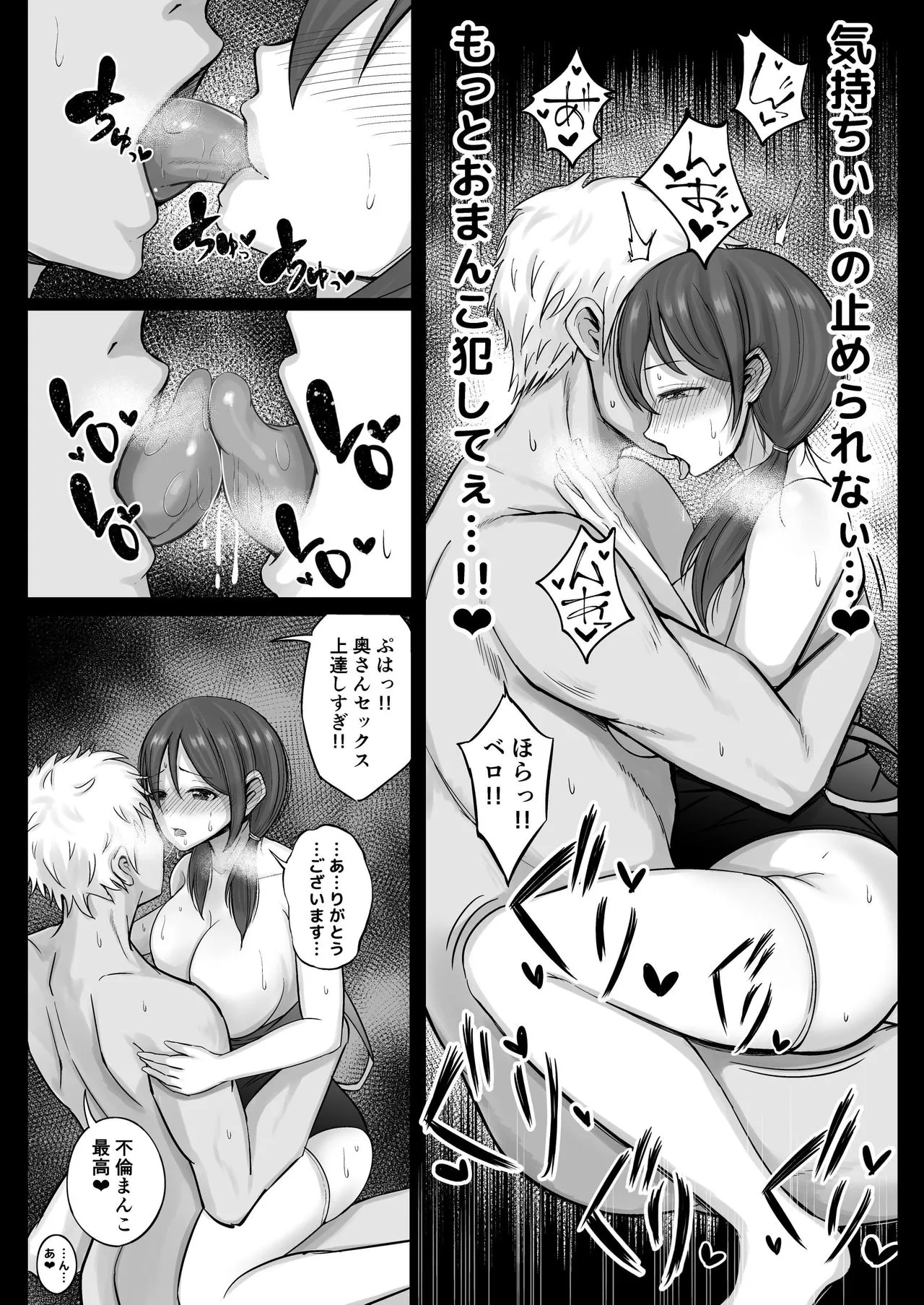 Page 96