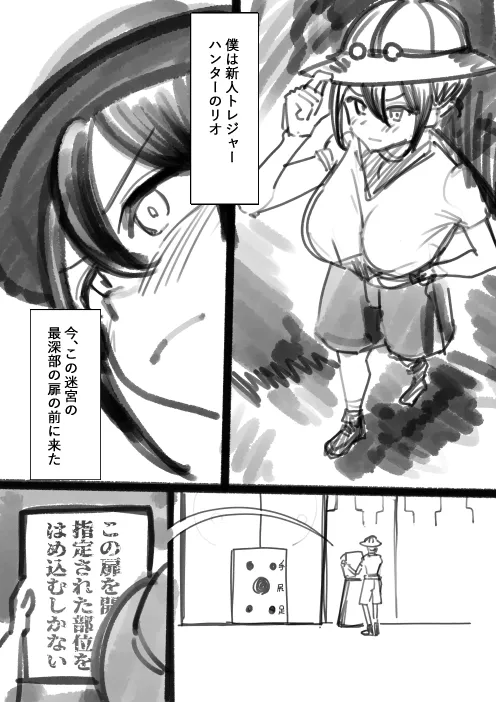 Page 38