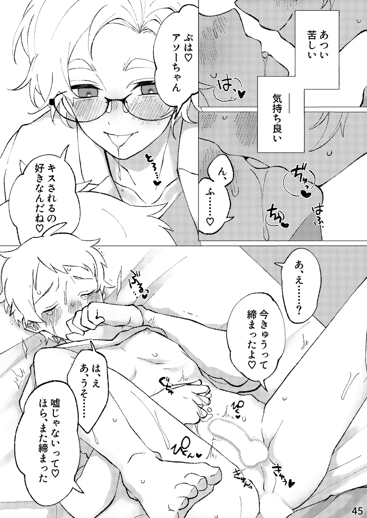 Page 41