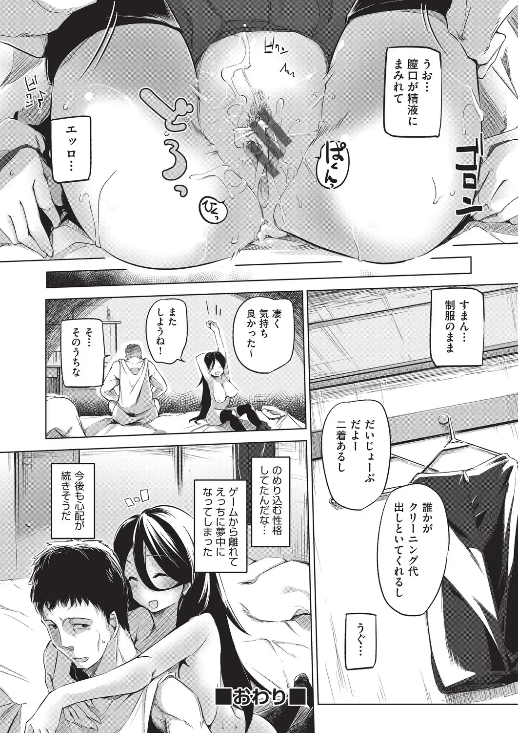 Page 184