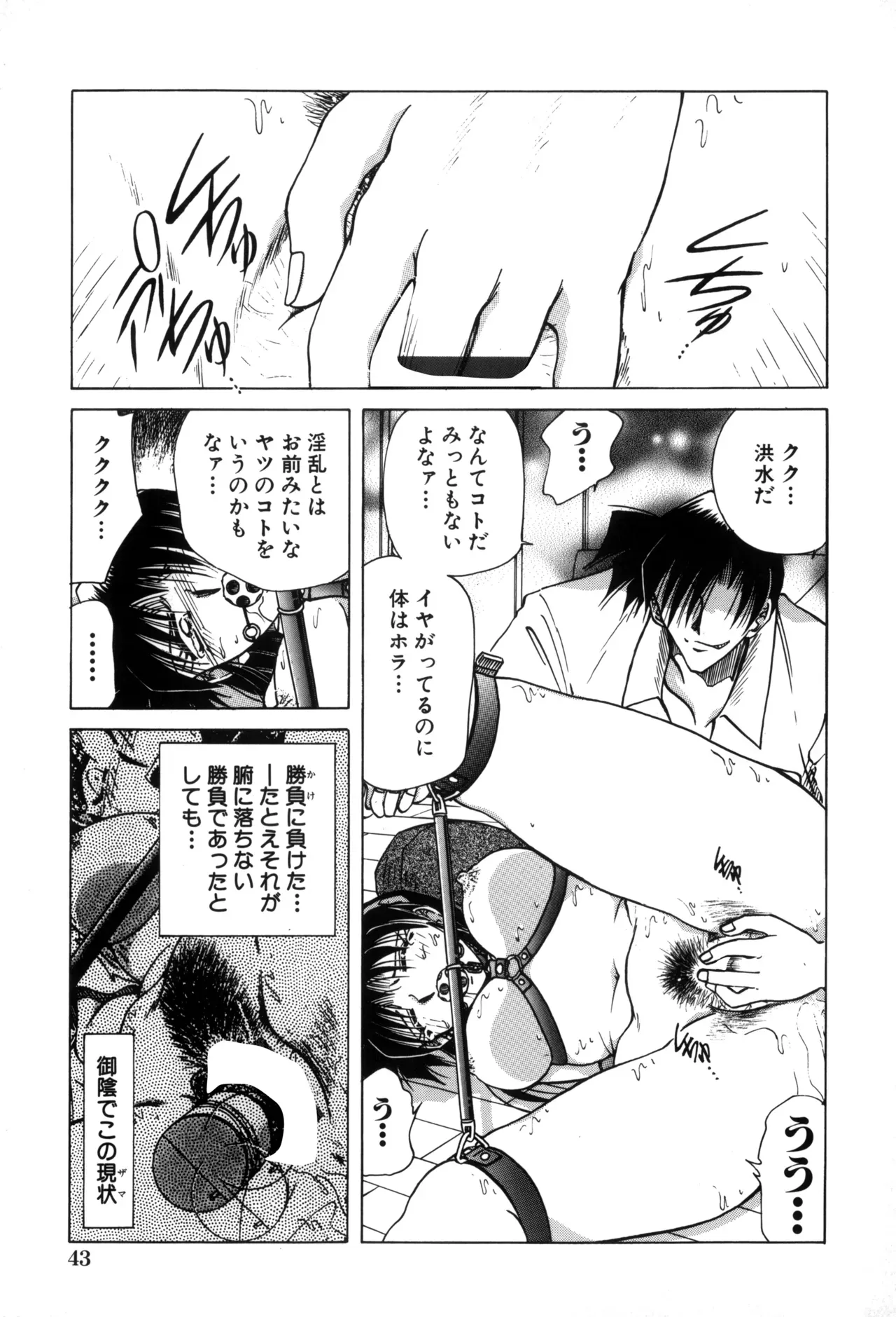 Page 44
