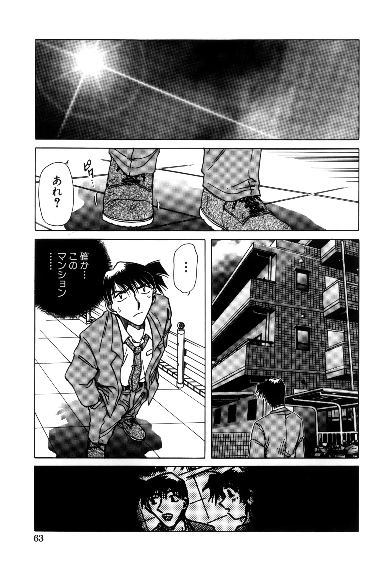Page 64