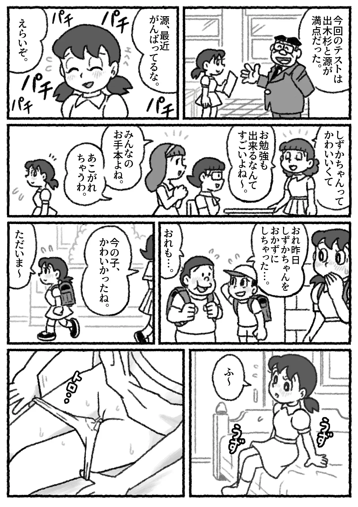 Page 126
