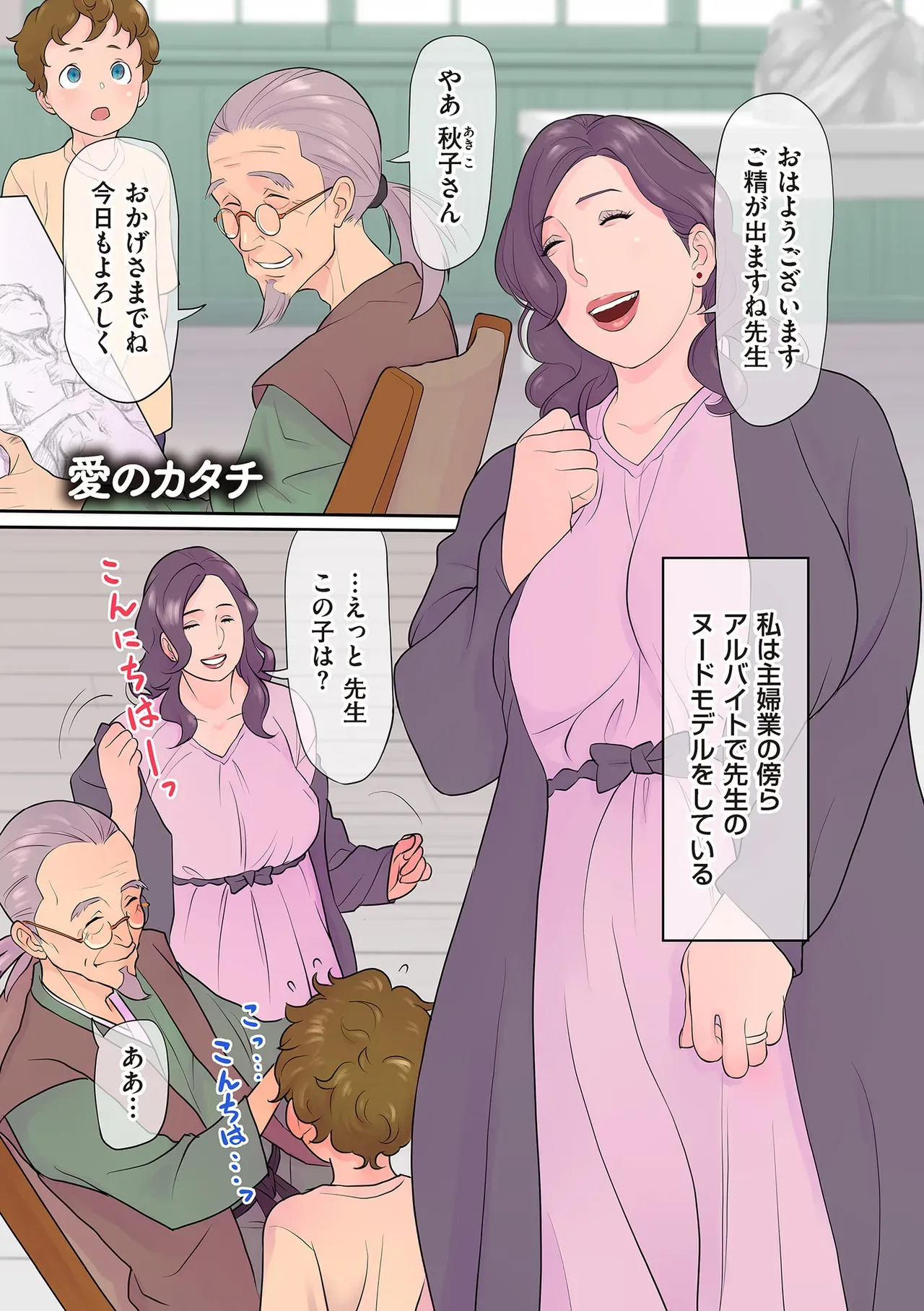 Page 146