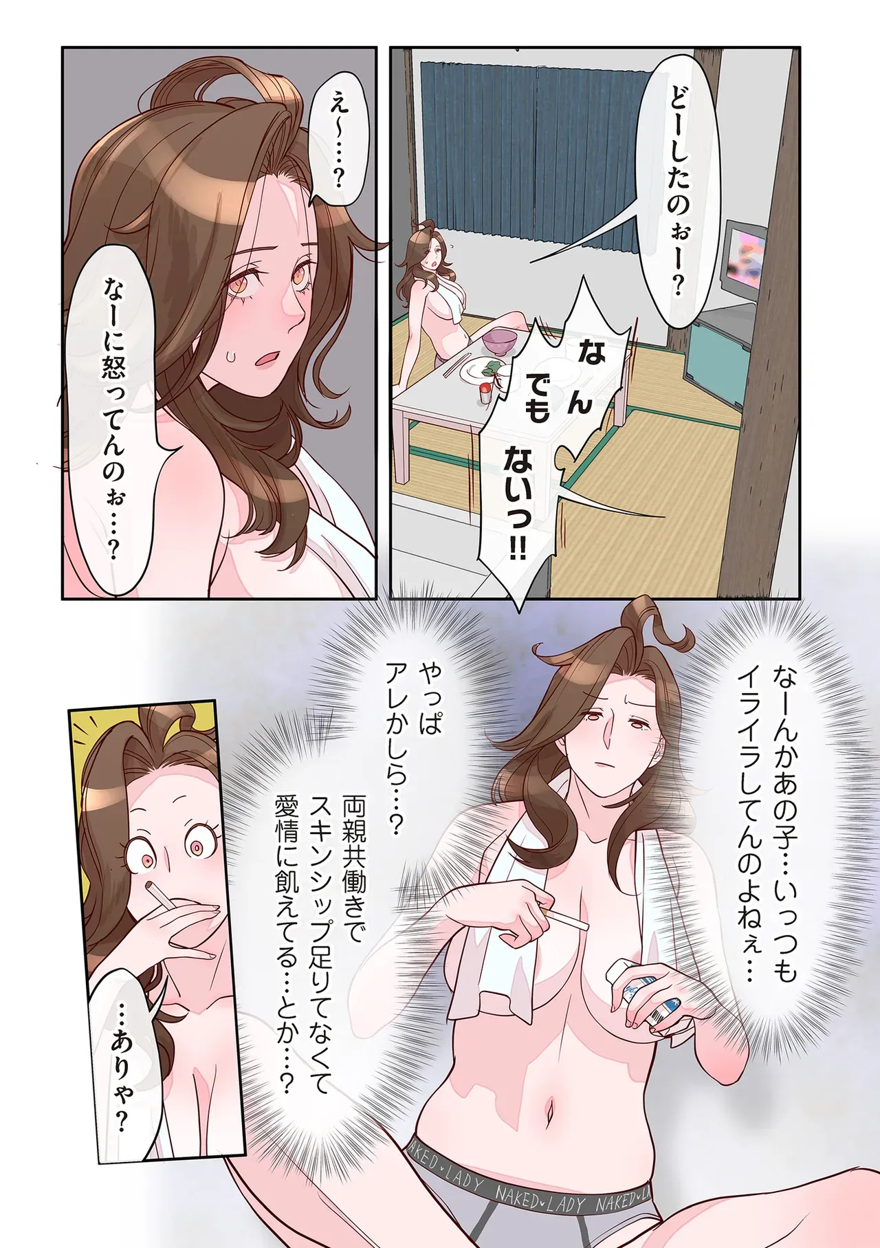 Page 78