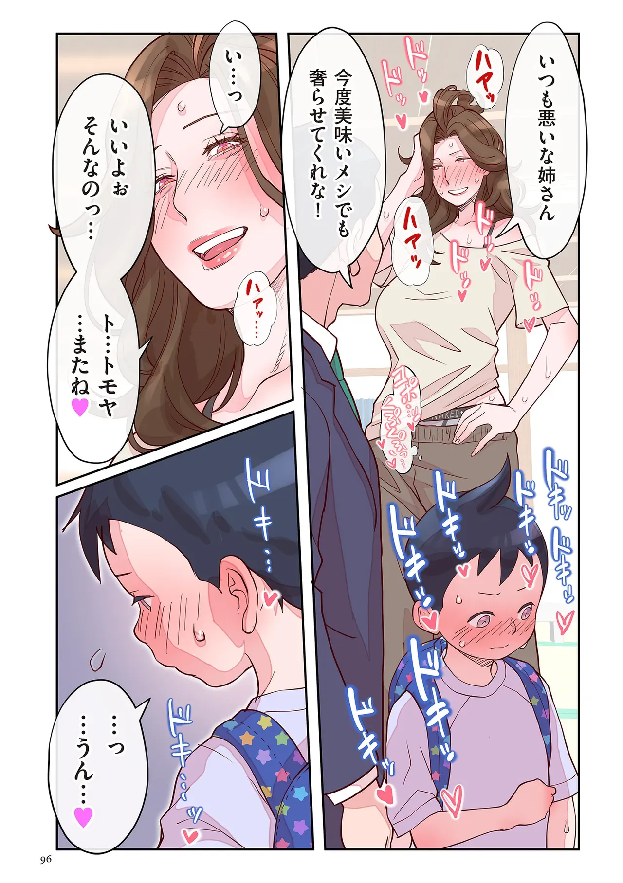 Page 95