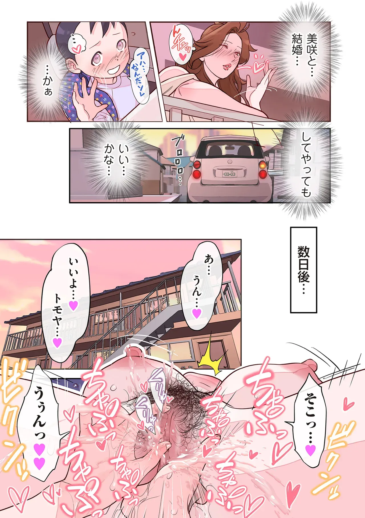 Page 96