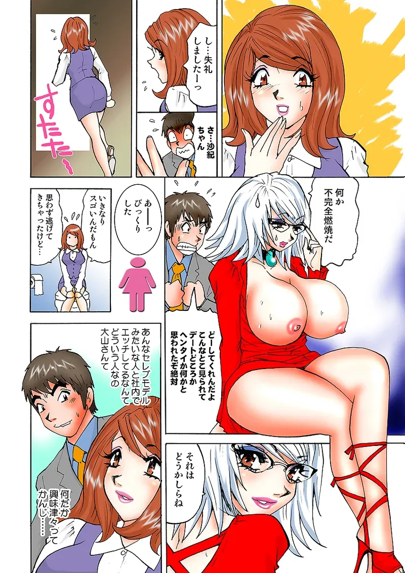 Page 100