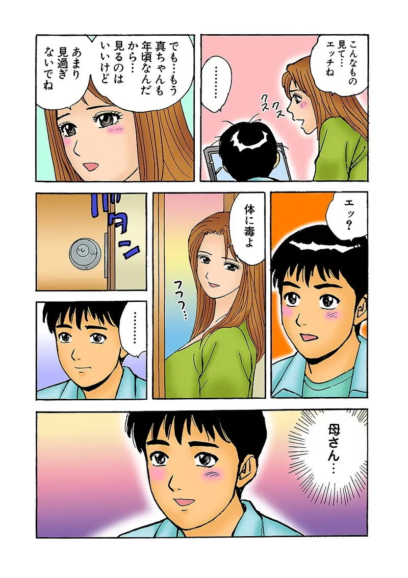 Page 106