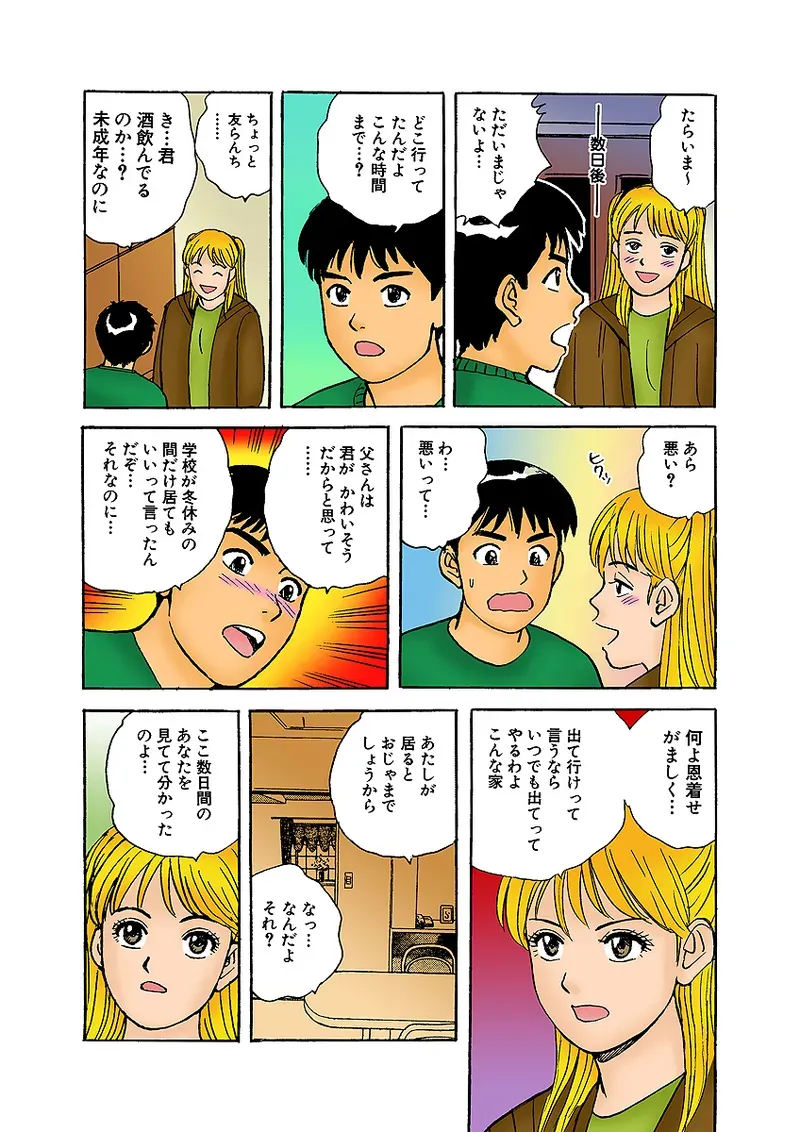Page 116