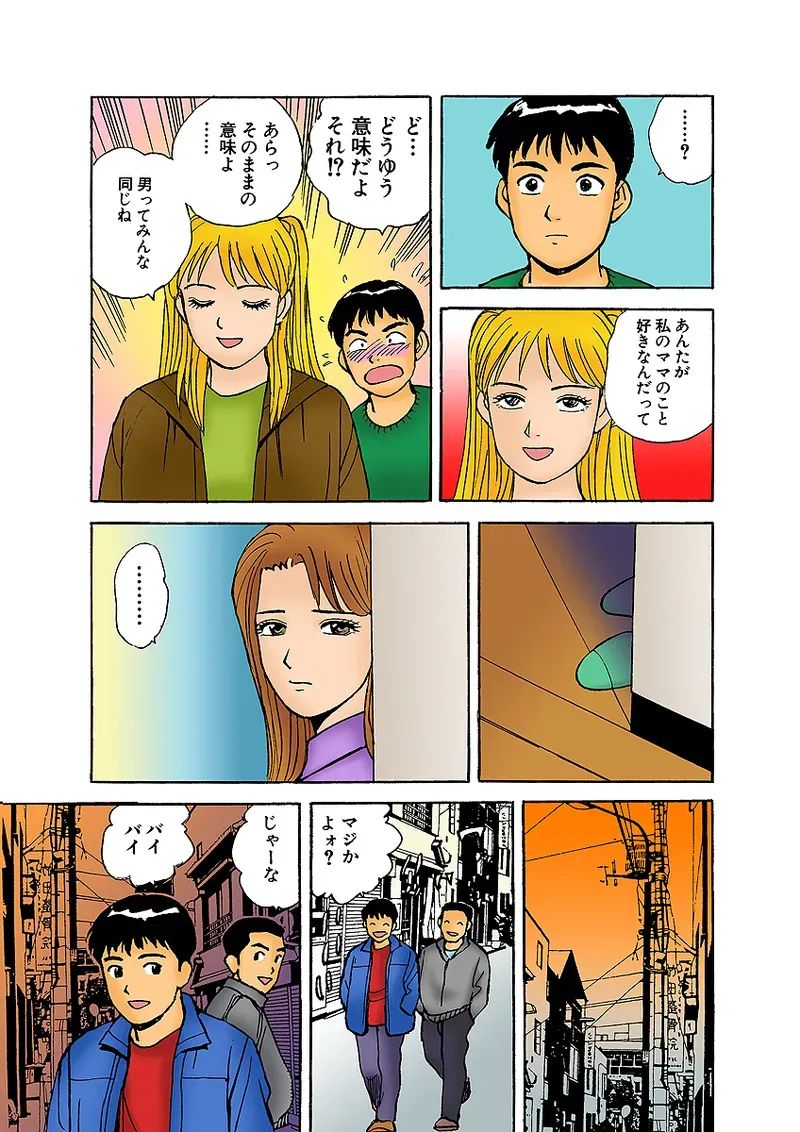 Page 117