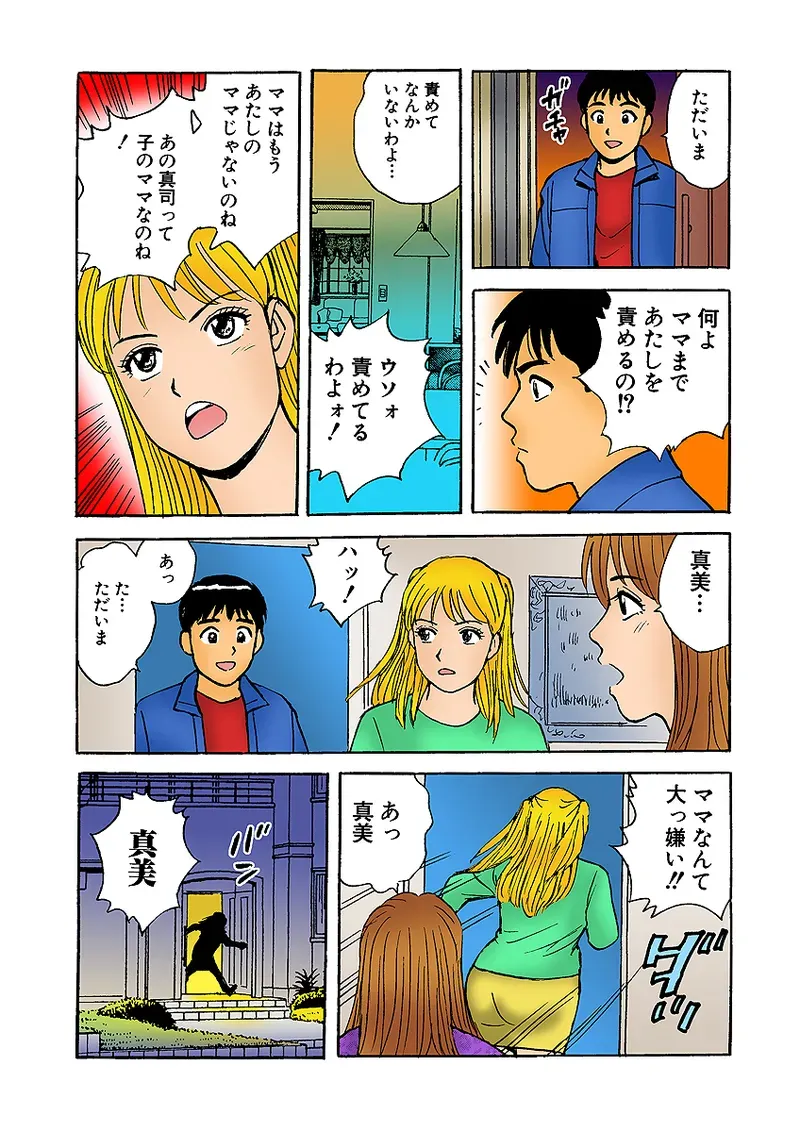 Page 118