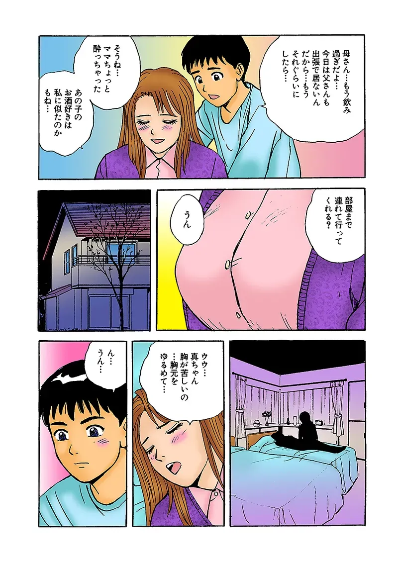 Page 120