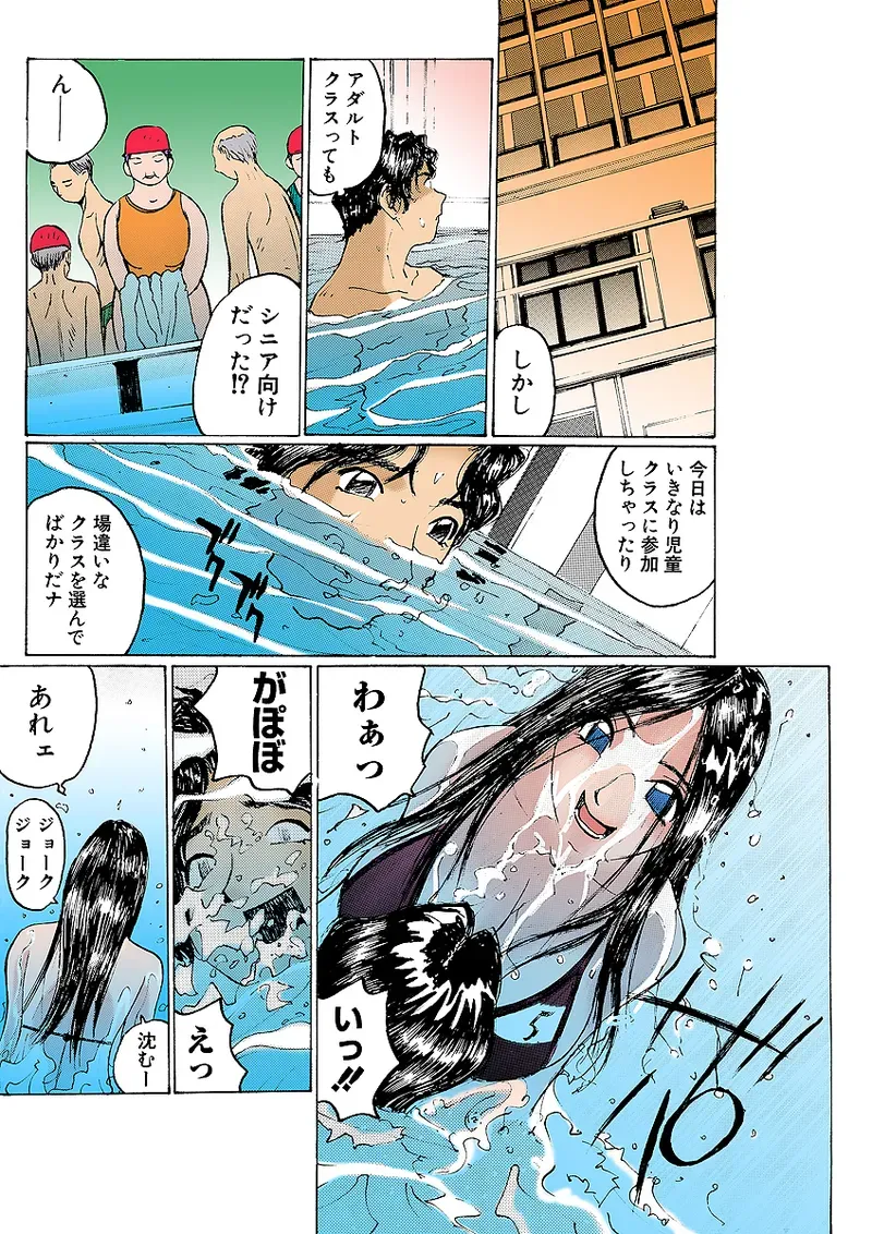Page 29