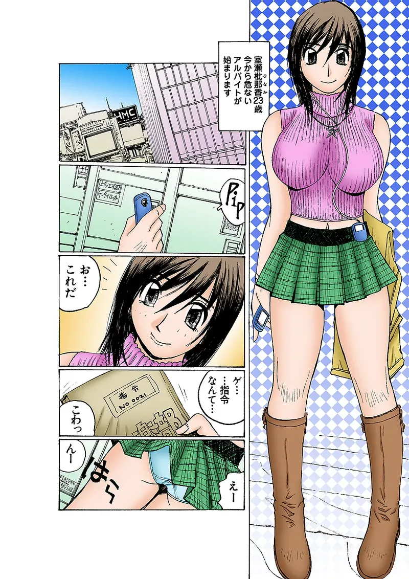 Page 39