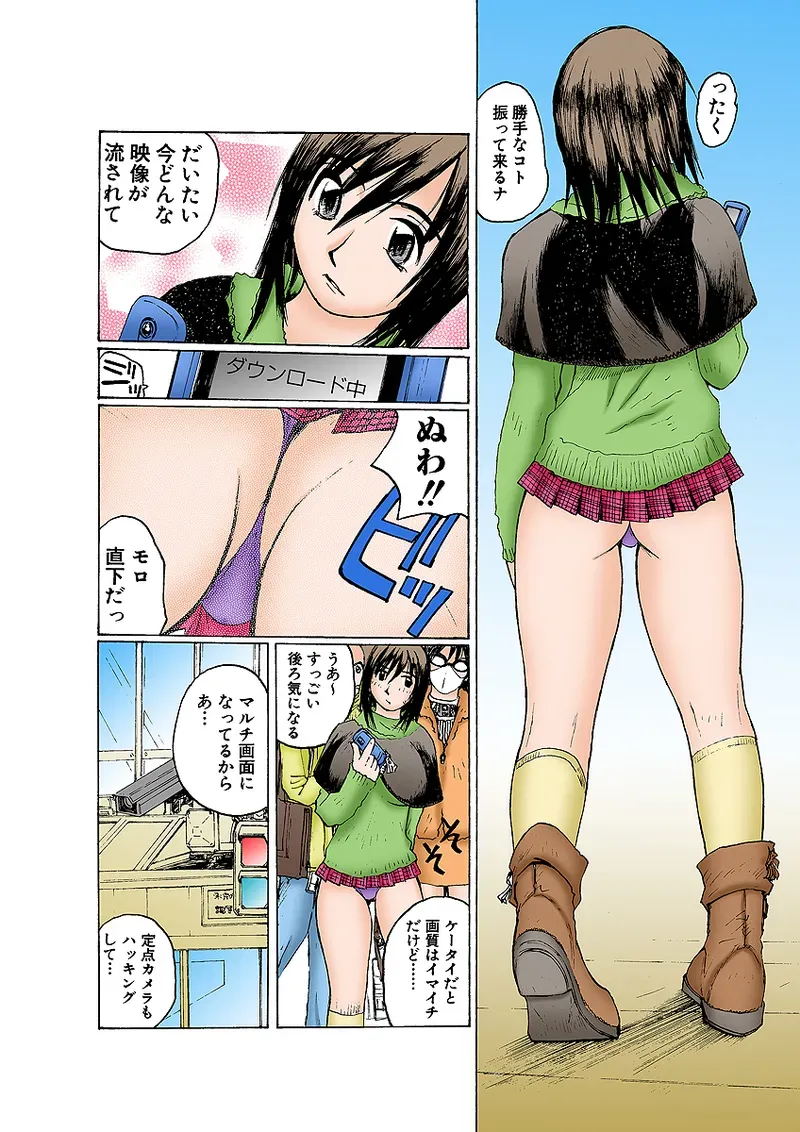 Page 43