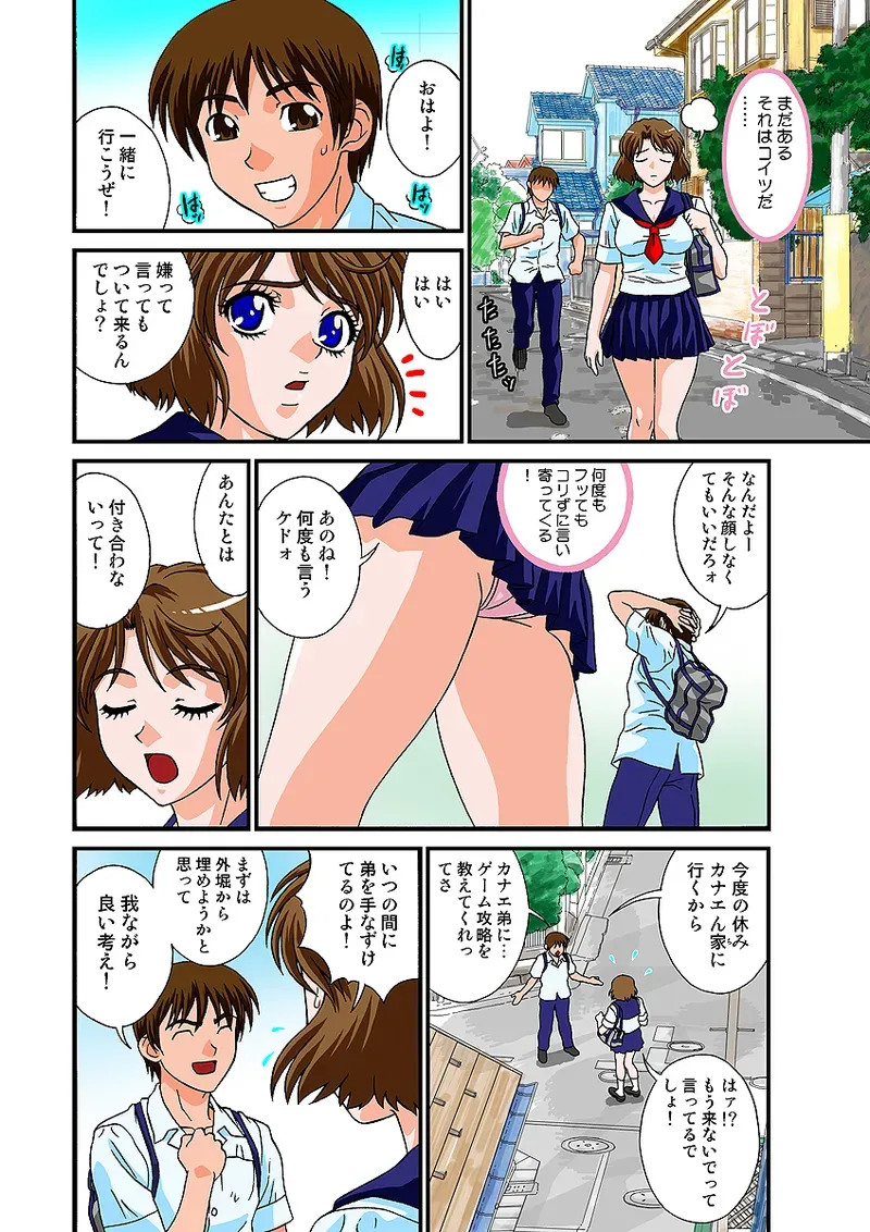 Page 54