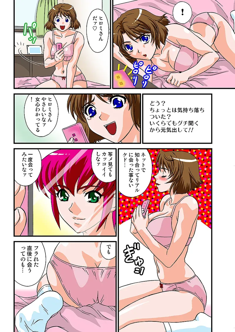 Page 58