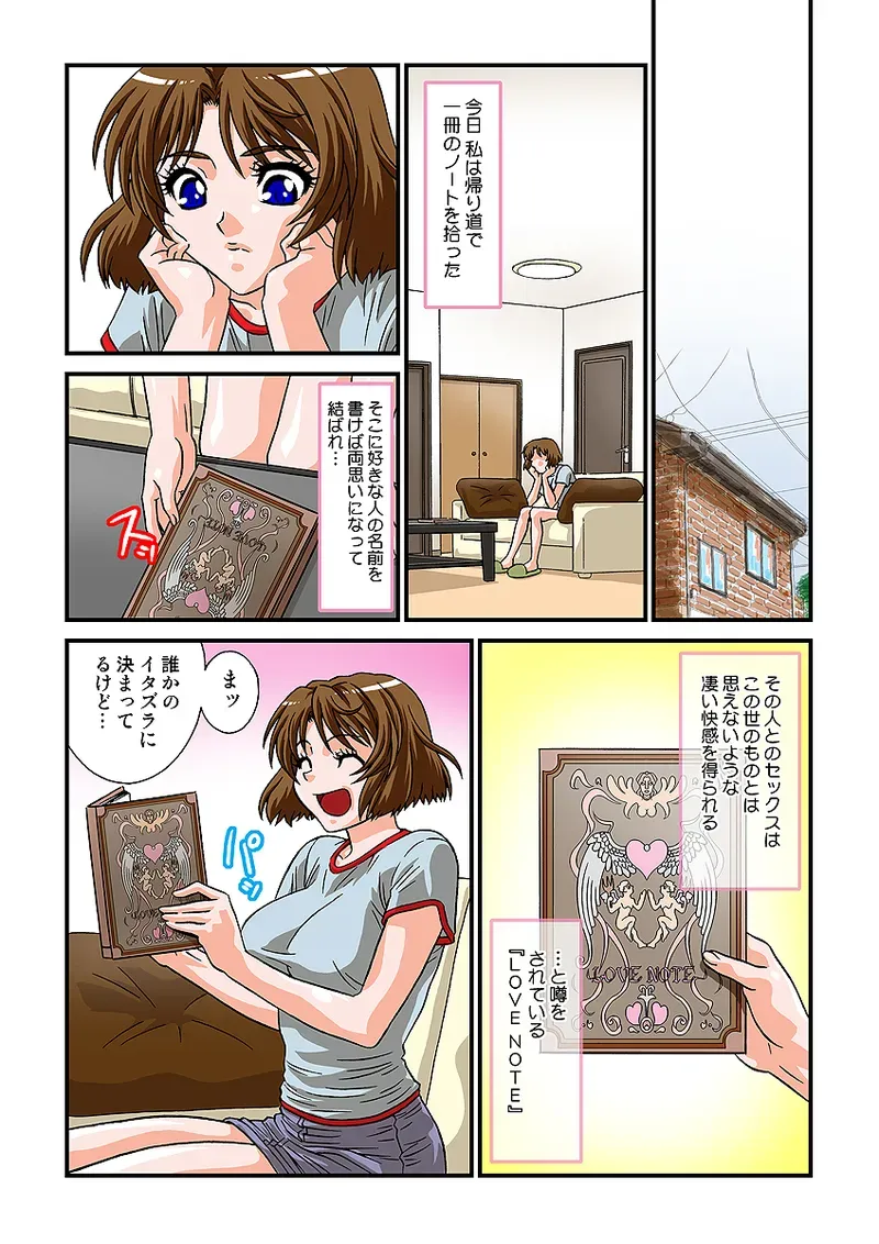 Page 65