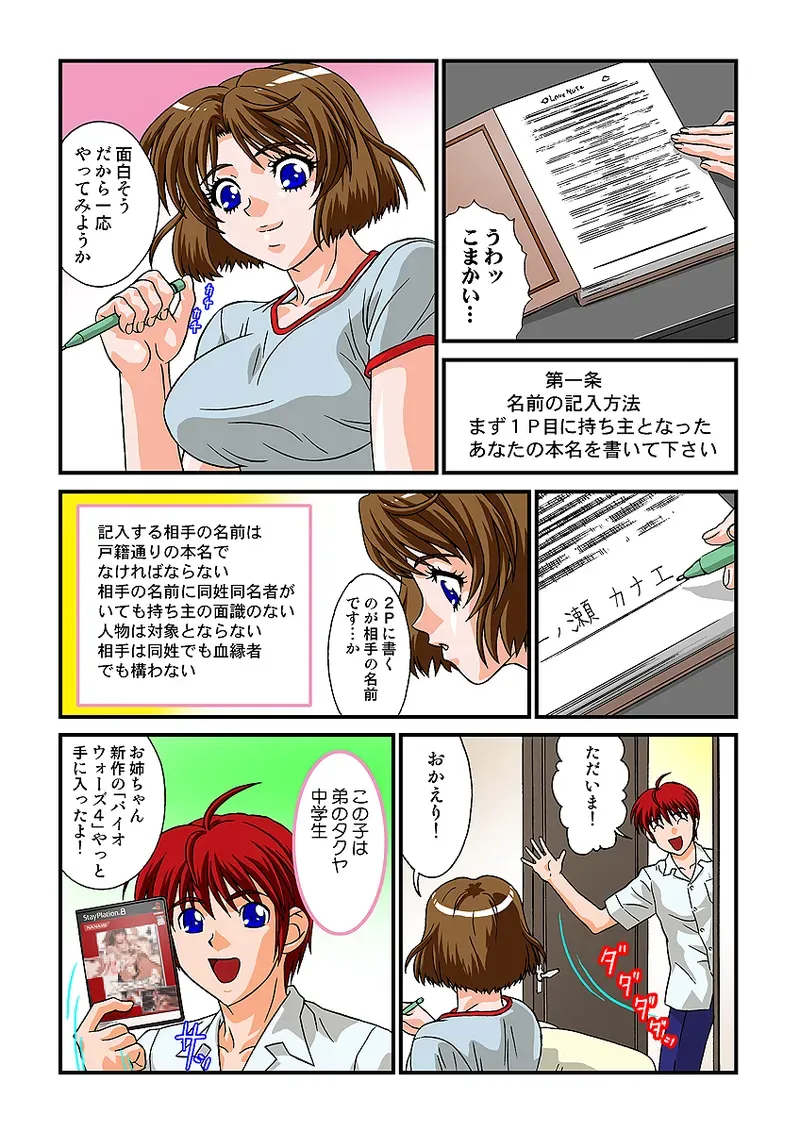 Page 66