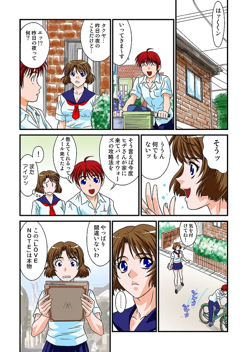 Page 76