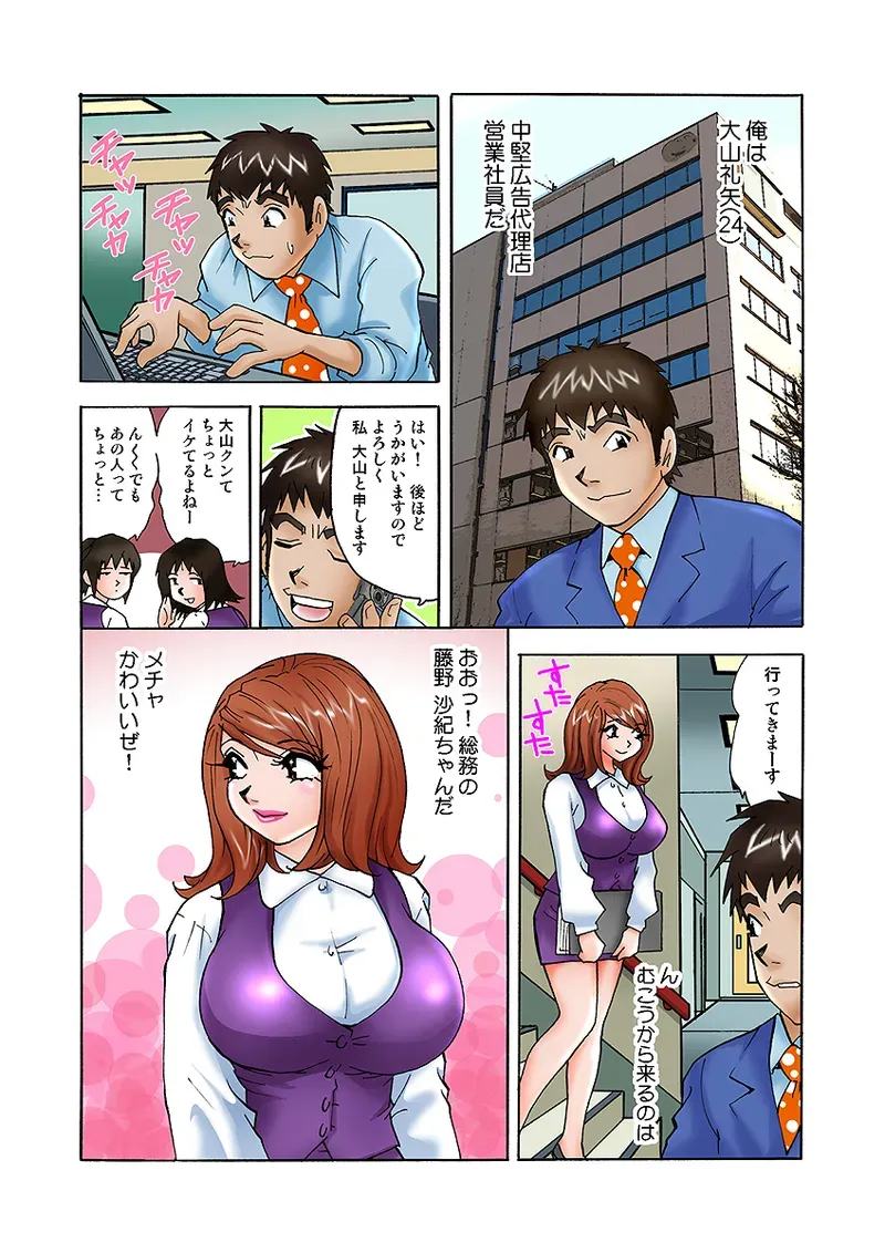 Page 78