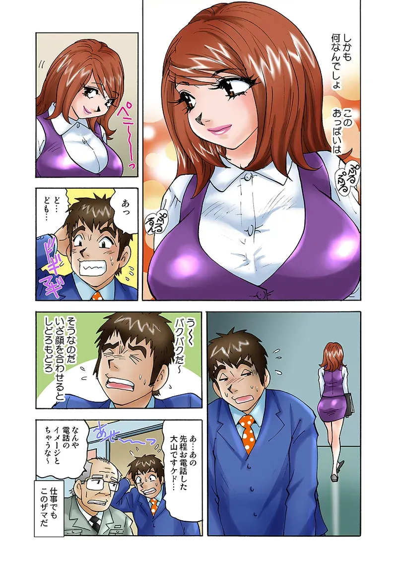 Page 79