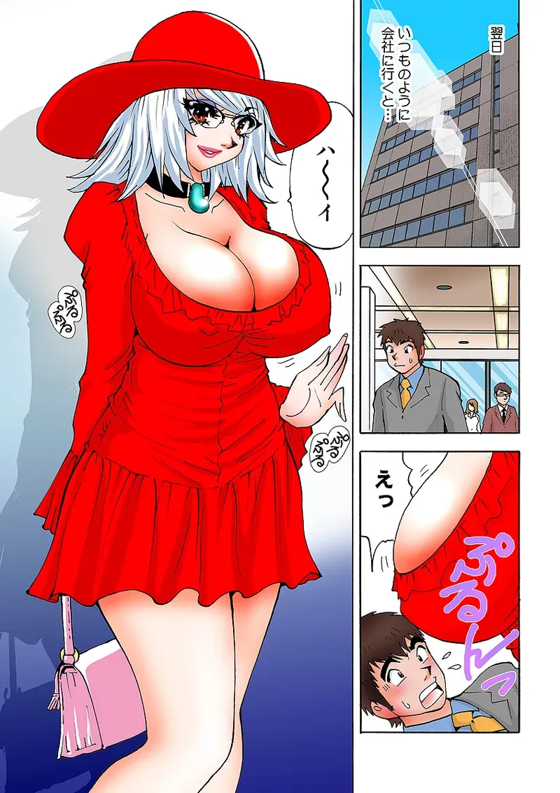 Page 89