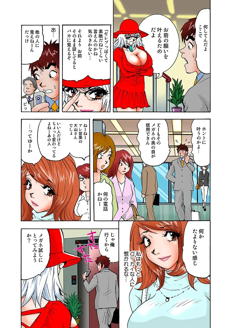 Page 90