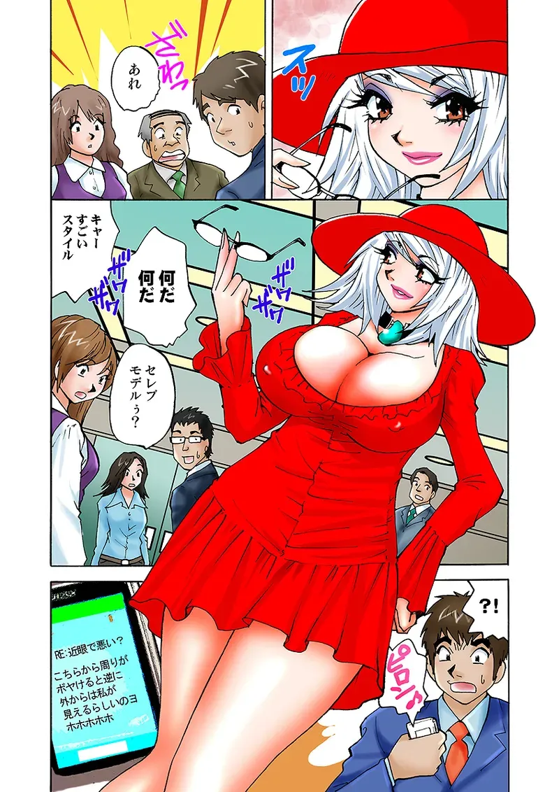 Page 91