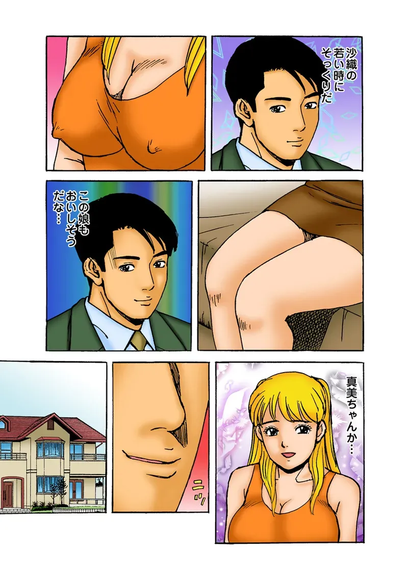 Page 113