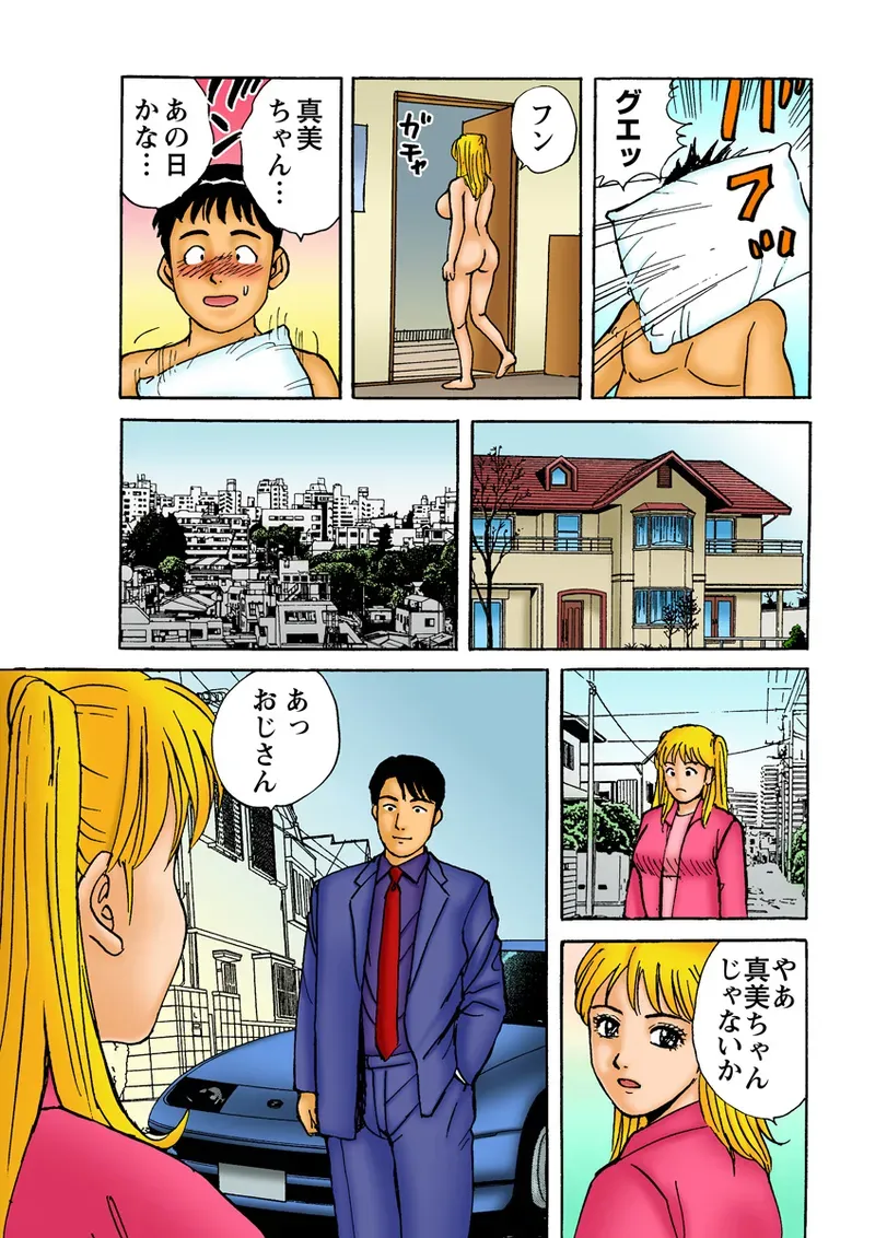 Page 125