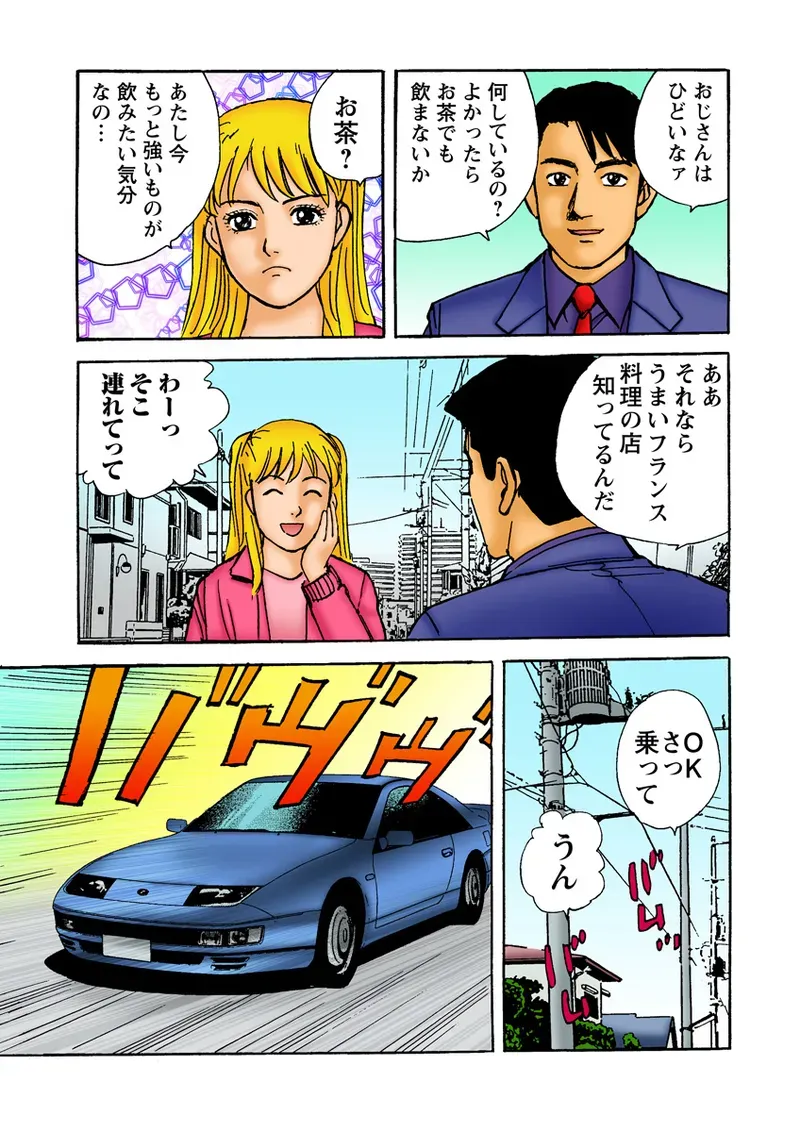 Page 126