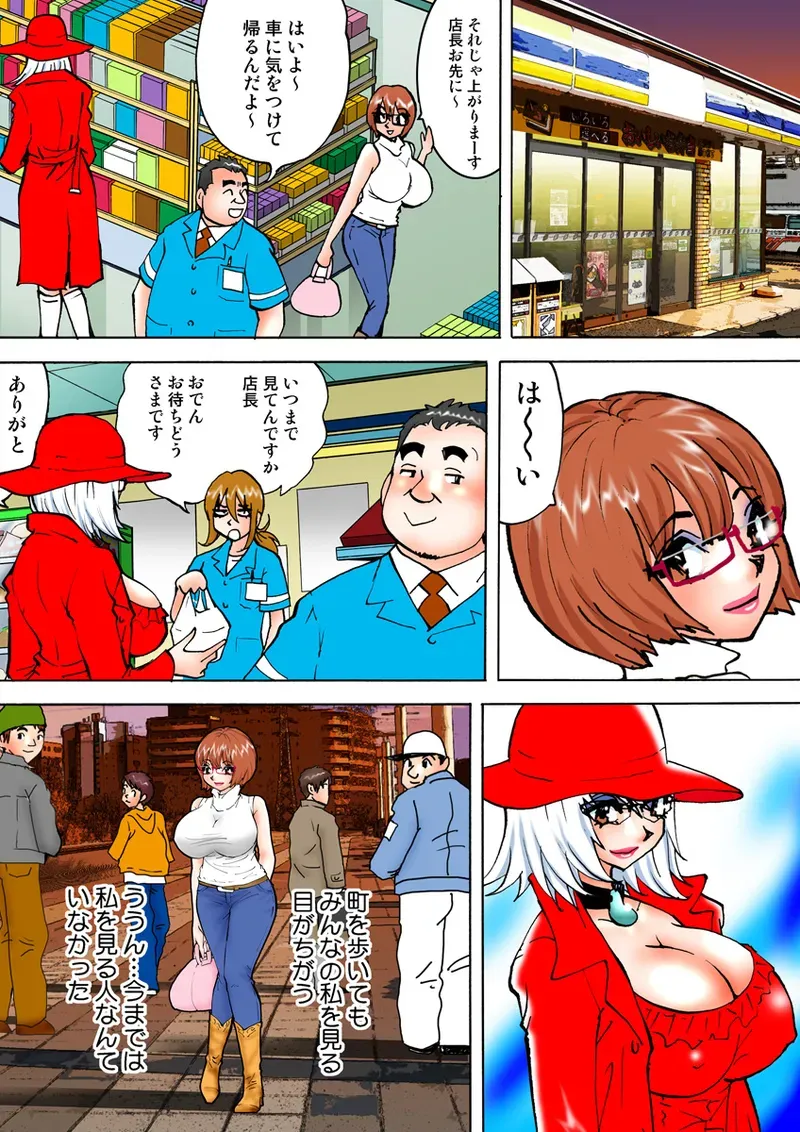 Page 31