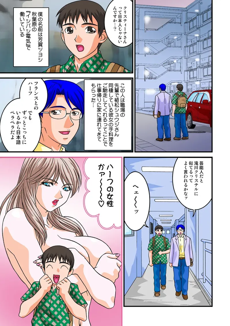Page 52