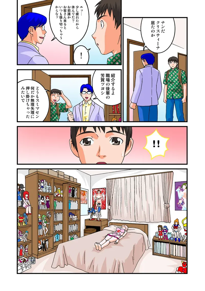 Page 54