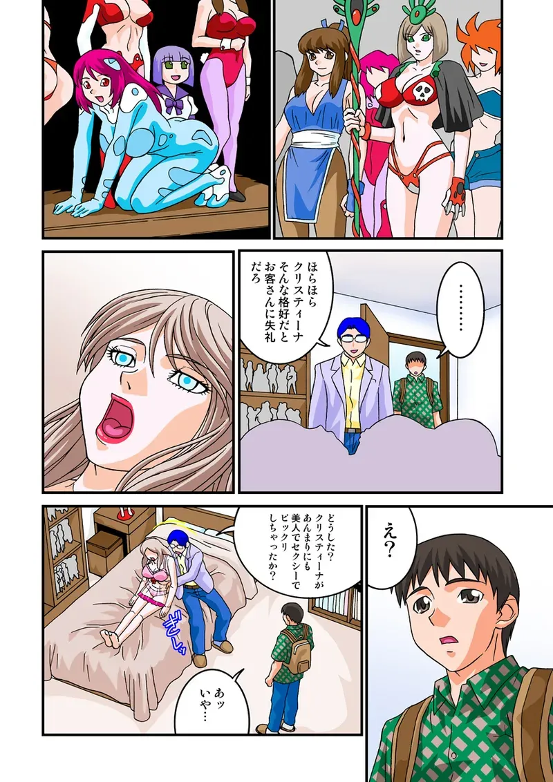 Page 55