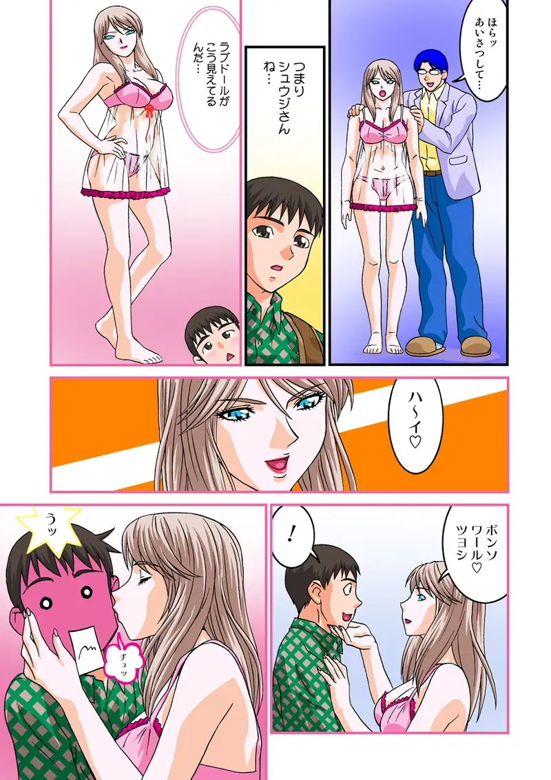 Page 56