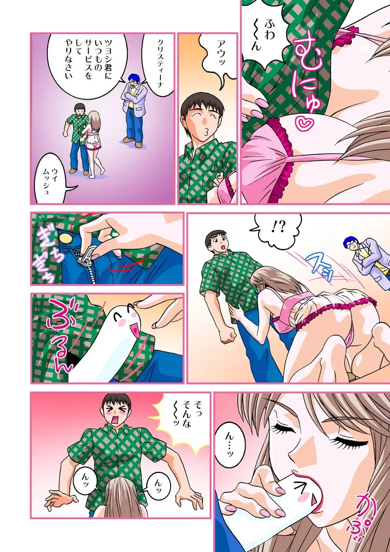 Page 57