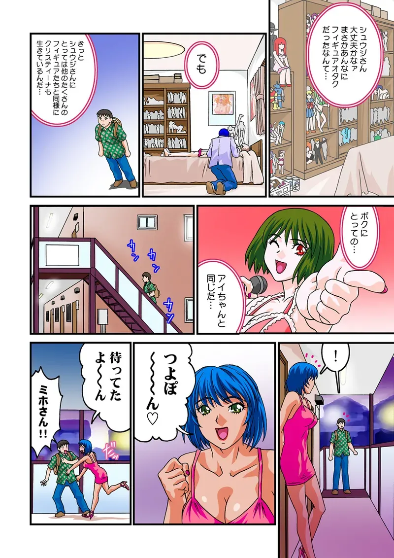 Page 61