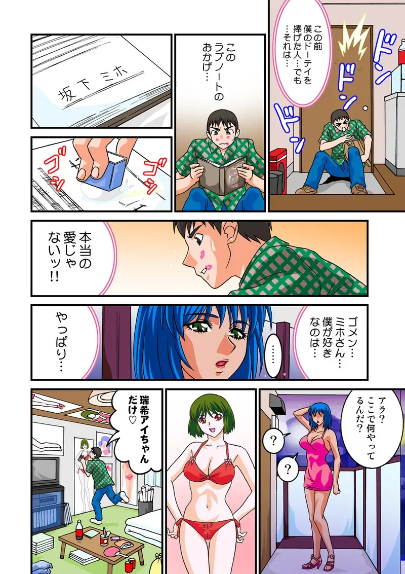 Page 63