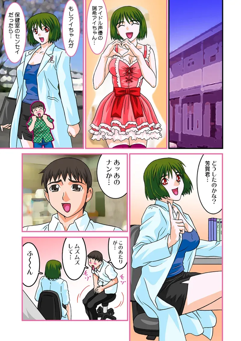 Page 65