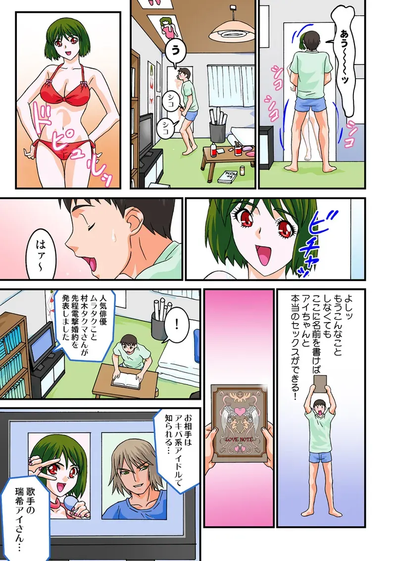 Page 69