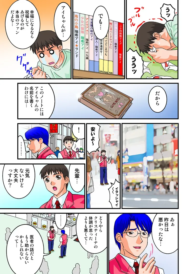 Page 71